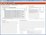 Обновленная версия FIX Combitech